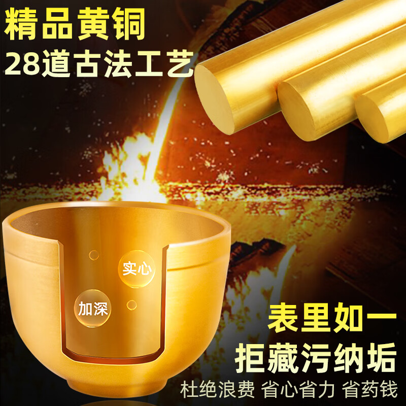 Miaopule Japanese brand imported Zhangzhou Pien Tze Huang grinder second generation mini brass solid tampering bowl grinding medicine mini tampering box solid brass