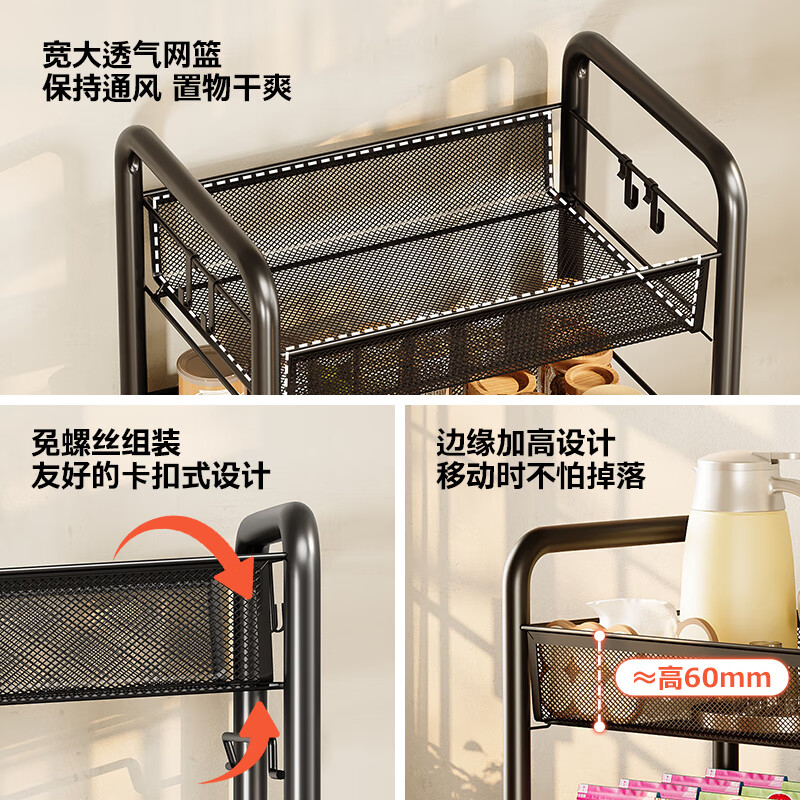 Yicai Nianhua Kitchen Storage Rack Floor-standing Storage Rack Mobile Storage Trolley Vegetable Rack Multi-layer Snack Rack 1056-BK