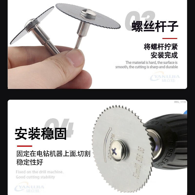 Yuanzu high-speed steel saw blade hand electric drill cutting blade electric grinder electric drill mini small saw blade wood plastic woodworking small saw blade high-speed steel saw blade 8-piece set sharp cutting丨high precision丨wear-resistant and durable
