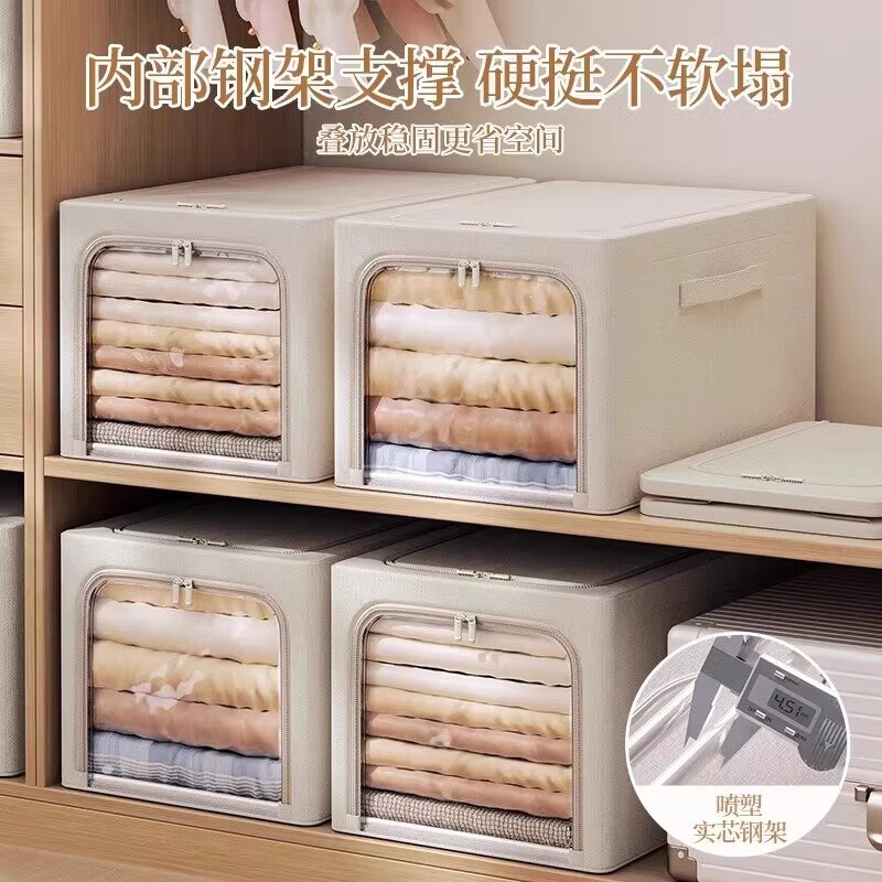 Zhifan Japanese seasonal clothes storage box organizer wardrobe clothing layering artifact household fabric wardrobe storage special large size - 4 pieces thick sprayed steel frame