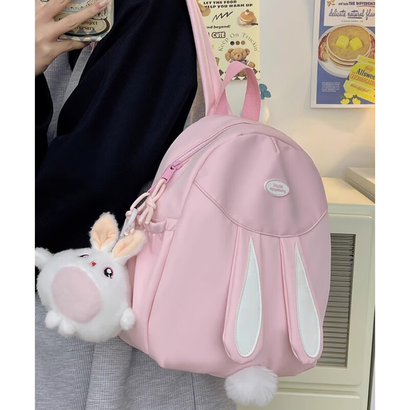 Xingxi Cute Backpack Women's Small Children's Lightweight Outdoor Small School Bag Travel Student Small Backpack Study Spring Outing Pink (Single Bag No Pendant)