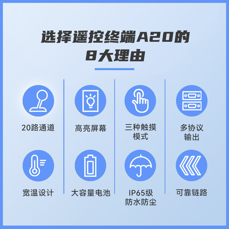 Robot handheld remote control terminal UAV ground station A20 three-proof design wide temperature available optional multiple configurations portable handheld military green