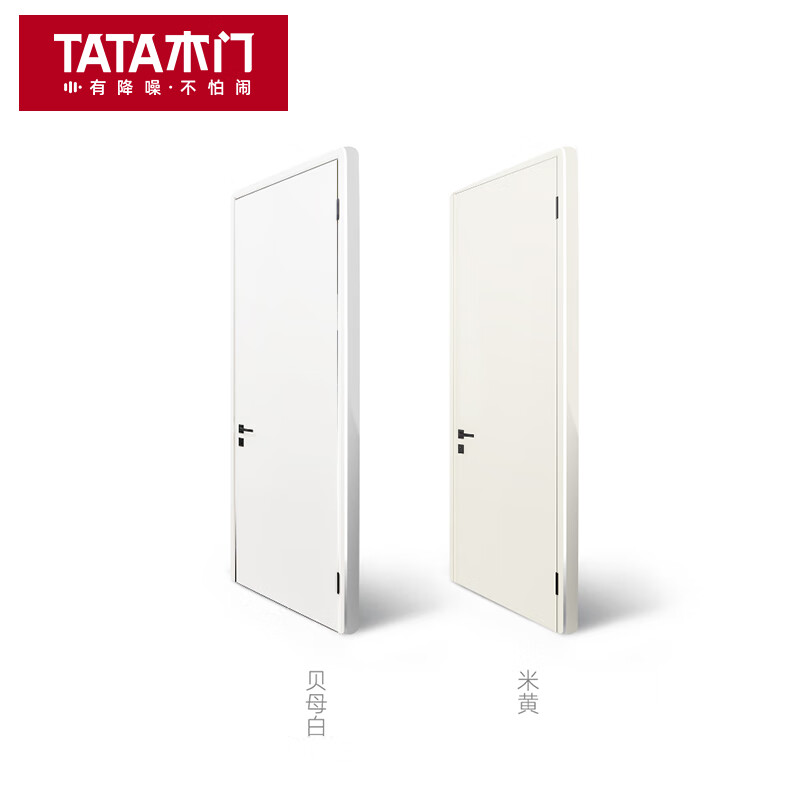 Minimalist wooden door interior door bedroom door home room door sliding door invisible door set door Z001 Fritillary white