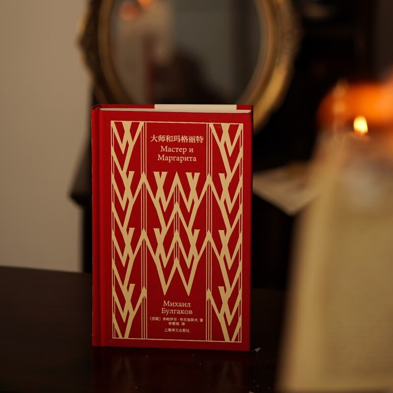 Penguin Classics Vol. 6, 4 types of Russian literature (5 volumes in total) <War and Peace>+<Anna Karenina>+<Crime and Punishment>+<The Master and Margaret> Dostoyevsky Tolstoy Literature Novels