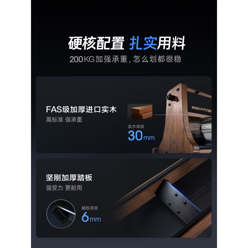 MOKFITNESSMOK rowing machine water-magnetic dual-resistance household smart folding water-resistance rowing machine magnetic resistance M30z ES (walnut color) flagship model self-generated