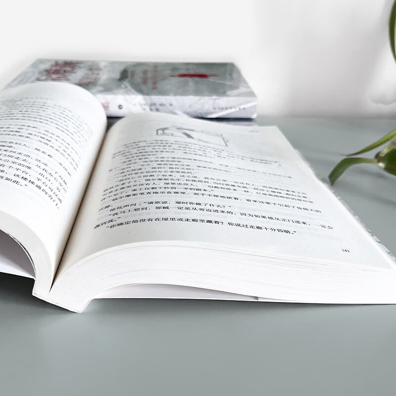 The Complete Works of Sherlock Holmes (all 3 volumes) Unabridged Complete Translation Newly Upgraded Conan Doyle’s Birthday Commemorative Edition The Enlightenment Book for Mystery Fans Around the World