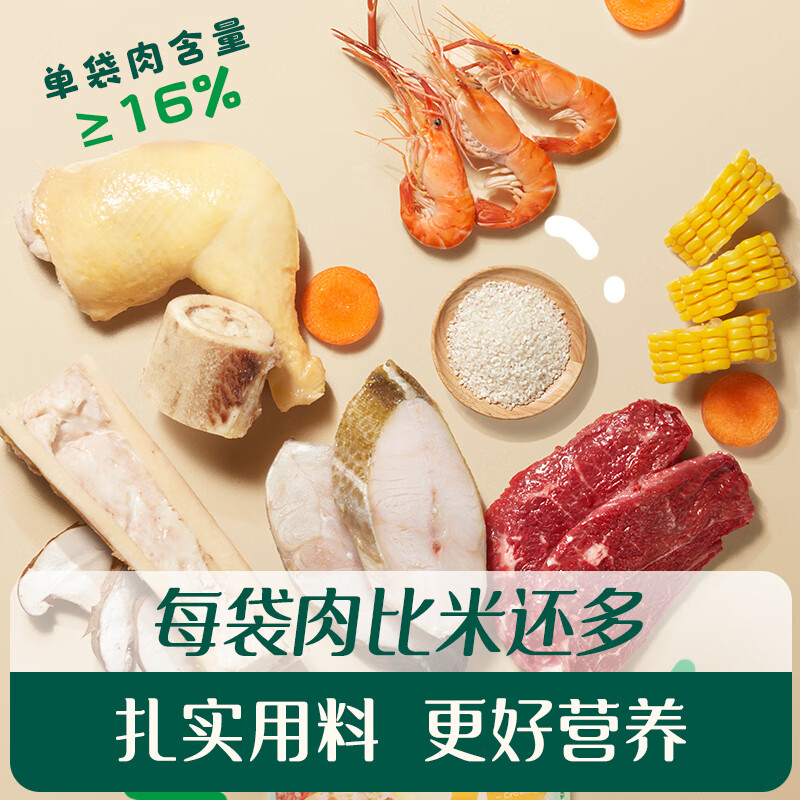 Engnice Infant Chicken, Mushroom and Meat Porridge 90g Baby Complementary Food Porridge Germ Rice Porridge Ready-to-Eat Baby Porridge Portable When Going Out