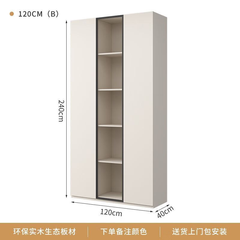 Qinkai sideboard simple modern wall-mounted integrated high cabinet living room wine cabinet multi-functional storage and storage cabinet customization supports customization A type 80*40*240CM