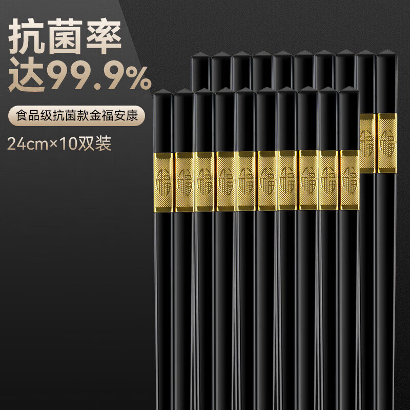 Daily miscellaneous small pieces of alloy chopsticks, mildew-proof, one chopstick per person, household grade, non-slip, high temperature resistance, no deformation, no slipping, 20 pairs of alloy chopsticks