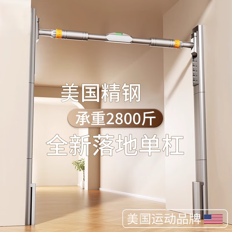 Maifeite floor-standing horizontal bar home pull-up device indoor single bar punch-free home waist protrusion bar training fitness rack new floor-standing horizontal bar-wall distance installation 130-168cm