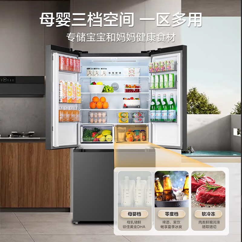 Midea 635 first-class energy-efficiency dual-frequency cross-shaped double-door four-door household smart refrigerator air-cooled, frost-free, ultra-large capacity (supports Hongmeng Zhilian) new product launched MR-635WSPZE