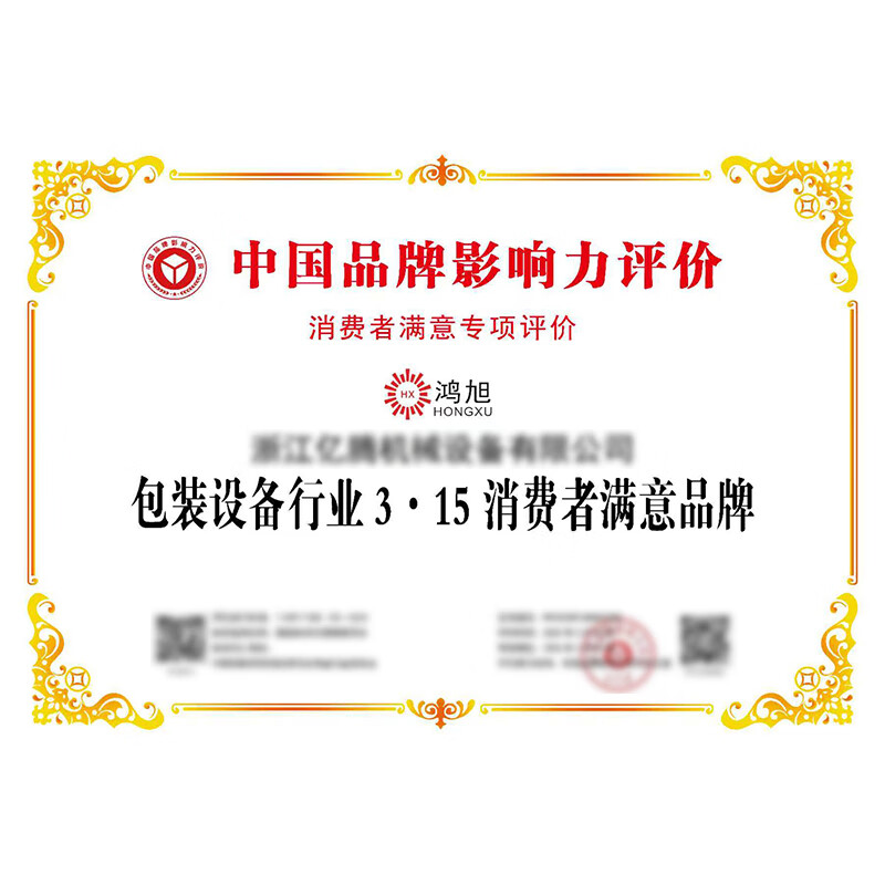 Hongxu GK9-970 portable plug-in bag sealing machine bag sewing machine 220V sealing machine sewing machine bag sewing machine baling machine