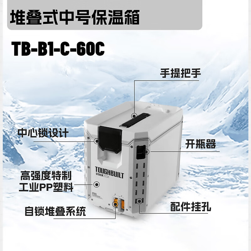 Tuobide three-layer stacking tool box combination industrial household multi-layer parts box compartment storage box stacked medium insulated box TB-B1-C-60C