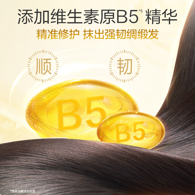 Adolf Plant Extract Hair Conditioner 420ml Intensive Repair Essential Oil Fragrance Hair Mask Popular Products