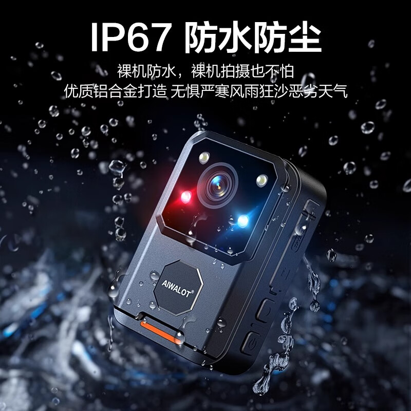 AIWALOT high-definition night vision law enforcement recorder, portable driving recorder, chest body-worn audio and video recorder, ultra-long battery life, 2K high-definition enhanced night vision, 16h battery life, 32G high-speed memory card, 16h storage