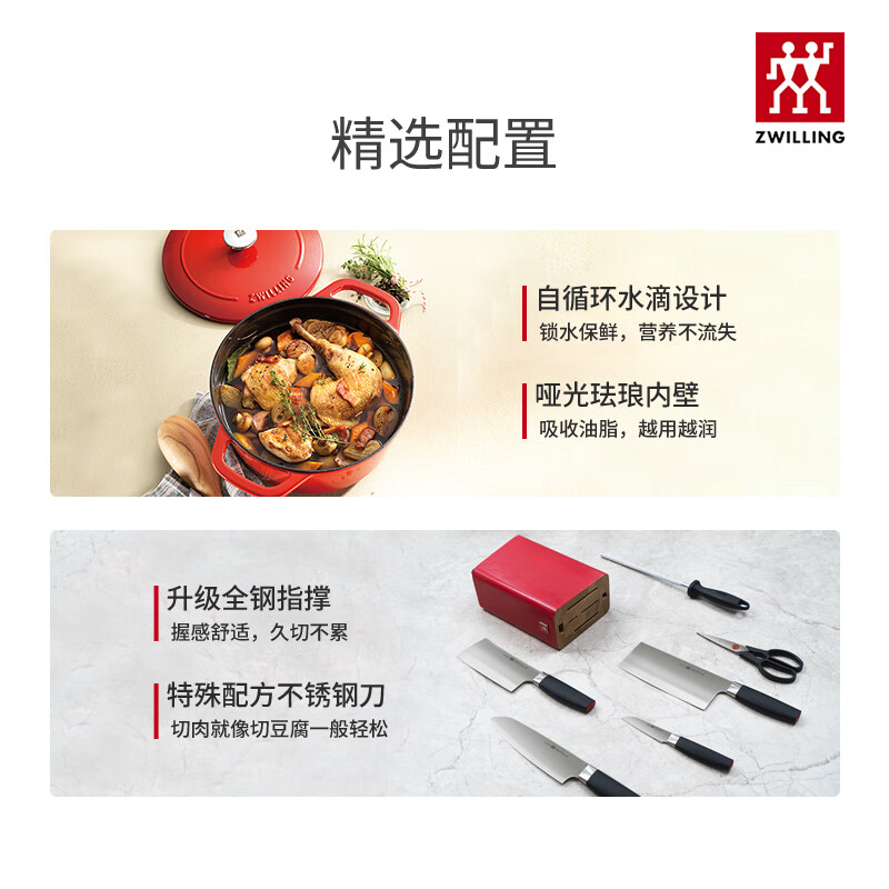 ZWILLING (ZWILLING) door-to-door delivery German Zwilling pot set complete household stainless steel modern Nova Plus set brand modern kitchen set