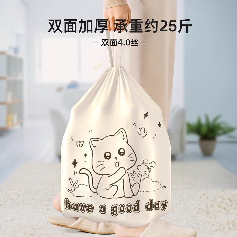 Drawstring printed garbage bag household thickened portable extra thick affordable kitchen large plastic bag line cat drawstring 1 roll 60 pieces