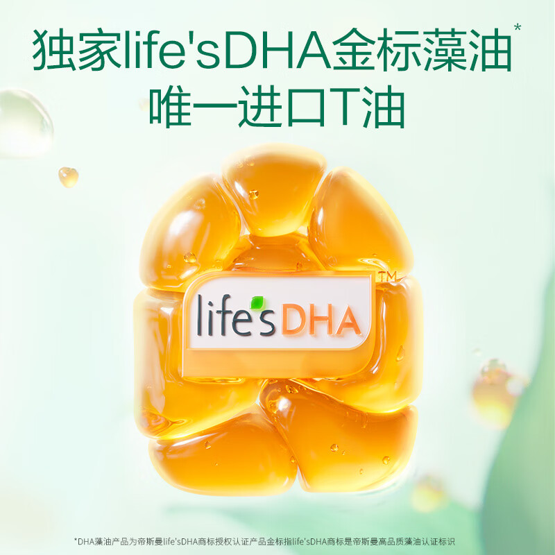 Natural Doctor Little Doctor dha algae oil 150 capsules lutein ps students and teenagers exam preparation dha children 3-12 years old +