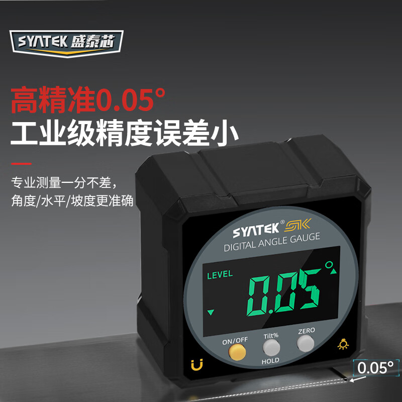 SYNTEK digital inclinometer, electronic level, mini angle measuring instrument, single-sided magnetic high-precision small angle meter