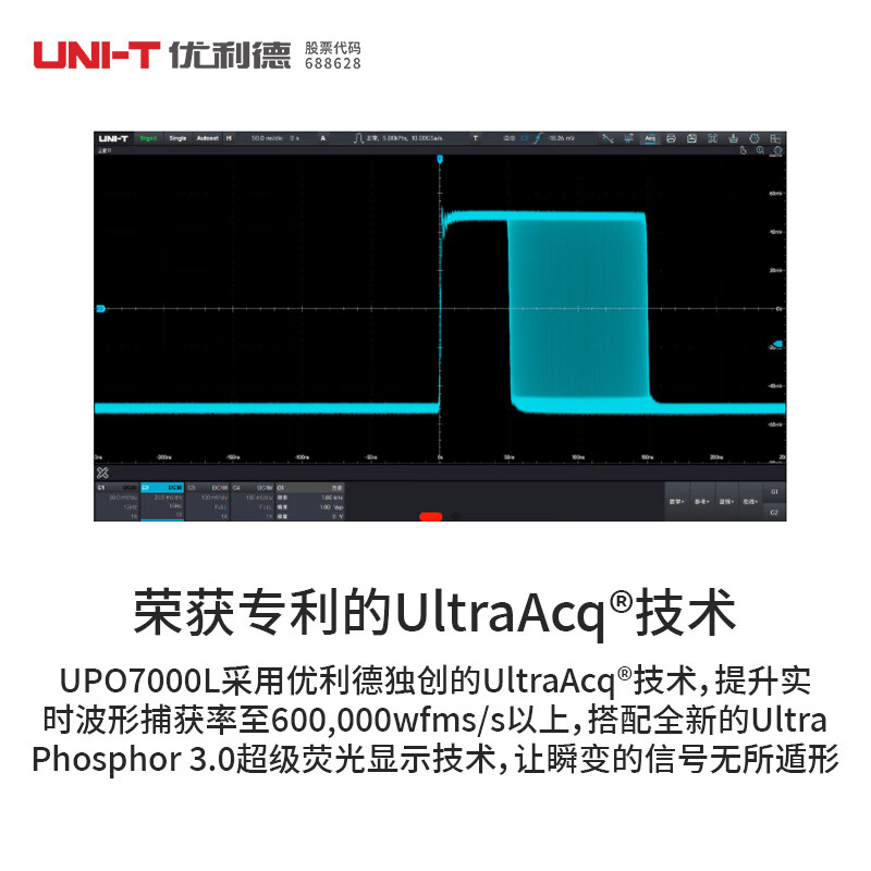 Unilever UPO7204L | 7104L compact digital fluorescent oscilloscope automotive protocol analyzer signal generator standard UPO7204L (2G 10G sampling)