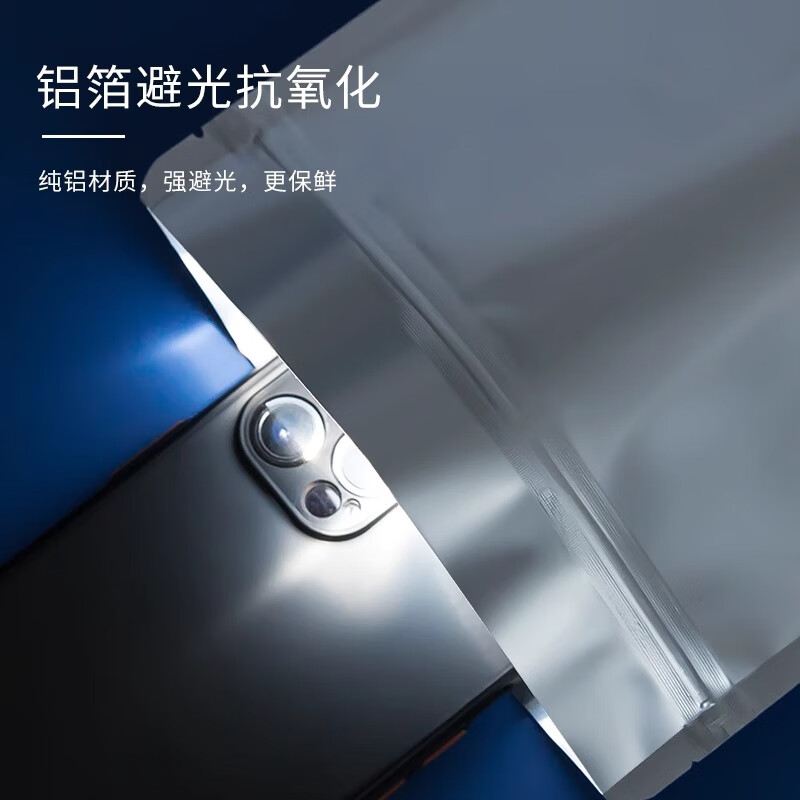 Masifu Aluminum Foil Ziplock Bag Tea Sealed Bag Snack Packaging Bag Self-Standing Sampling Sealing Bag 15*22+4cm (50 pcs/bag)