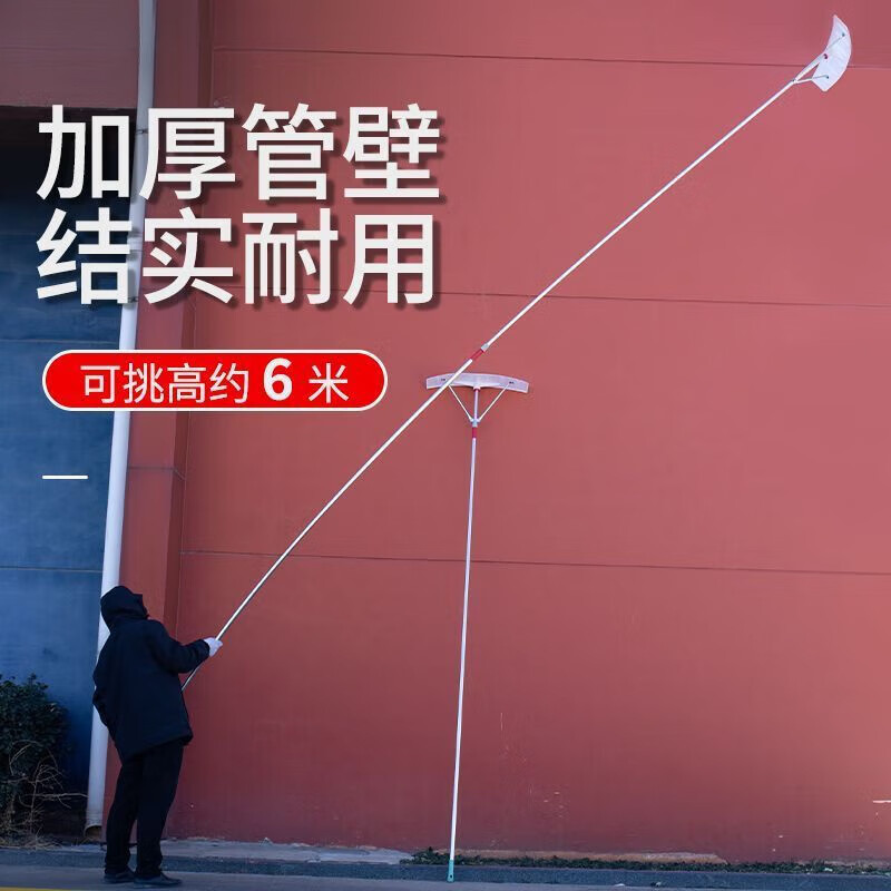 Greenhouse snow scraper, snow removal artifact, roof snow rake, snow shovel, snow shovel extension, household winter snow shoveling tool, greenhouse snow scraper 78*18cm+1
