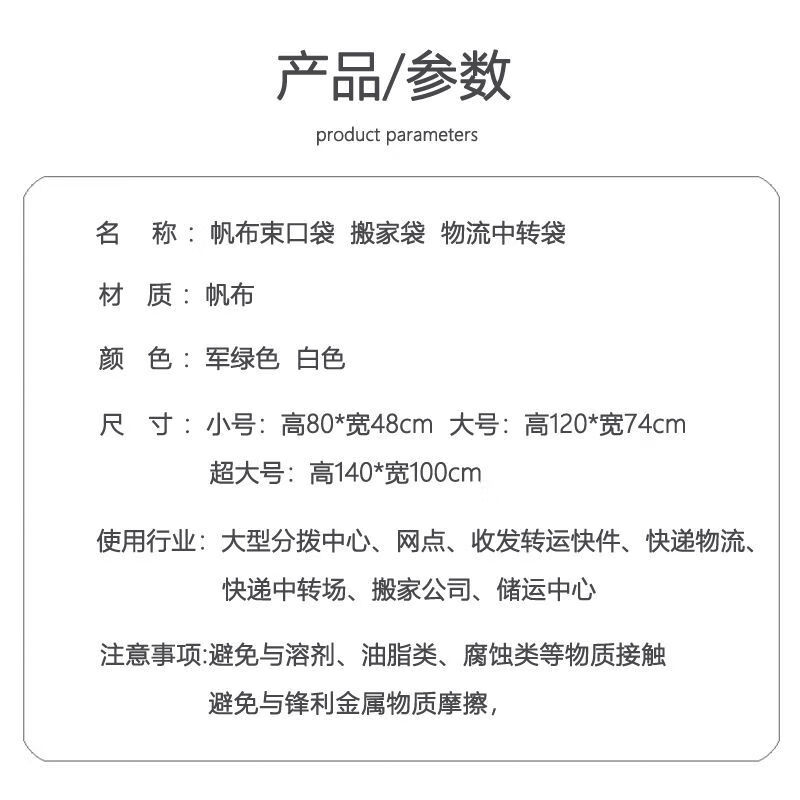 Vinoa thickened storage canvas bag, drawstring bag, transfer economical packing bag, large capacity quilt bag, canvas storage bag, military green small size 48*80cm