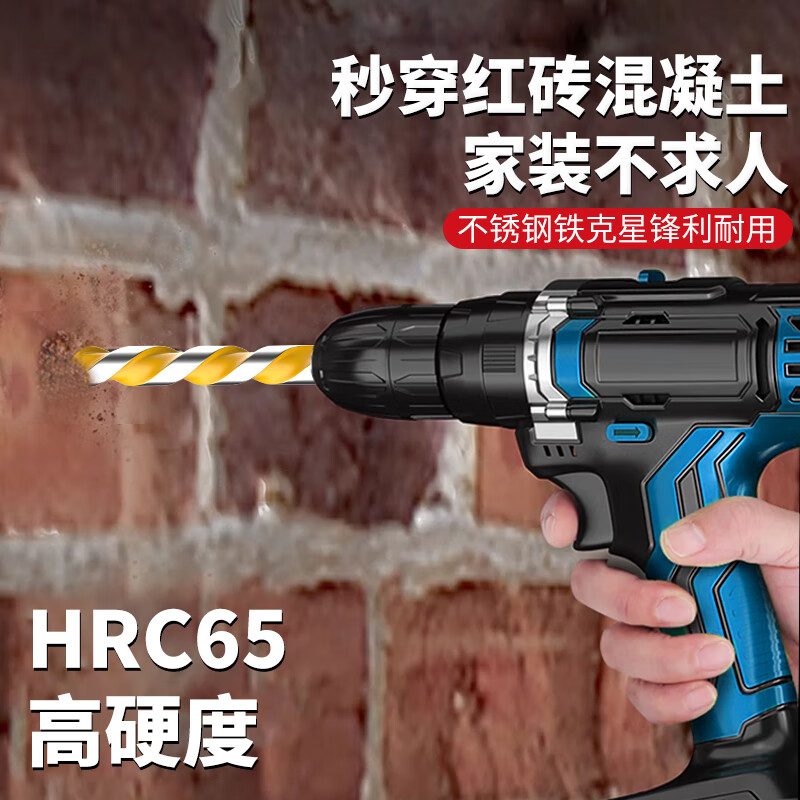 Deli four-edged serrated multi-functional eccentric drill bit tile concrete opening alloy glass electric drill drilling set four-edged serrated drill 6mm 2 pieces