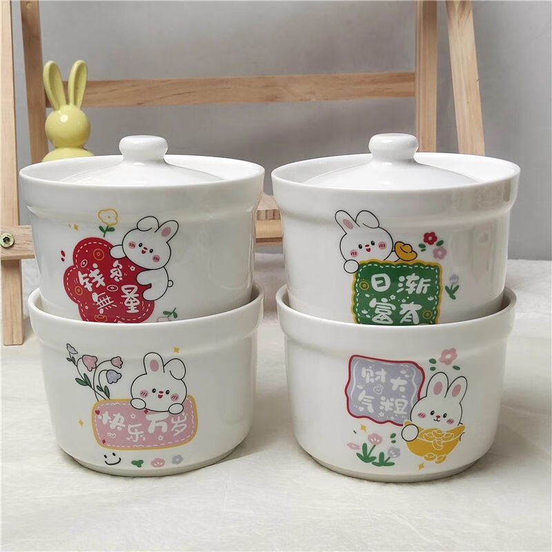 GIOIO stew cup, one person water-proof stew pot, household bird's nest steamed egg custard pot, stewed soup and ginseng cup, hotel Shaxian soup cup, pure white stew cup, 1 piece, 4.5 inches, with lid (about 400 ml)