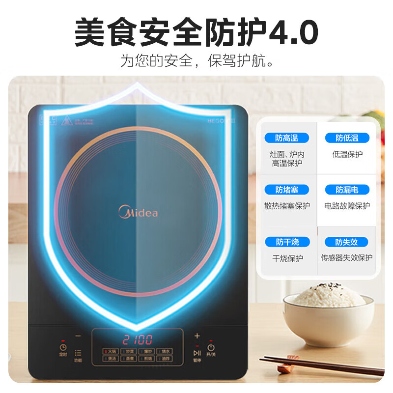 Midea induction cooker for household use. High-power household induction cooker for hot and stir-frying. Durable waterproof panel. Eight-level firepower. Slim battery stove. Hot model in the industry. Single stove. 2100W large panel.