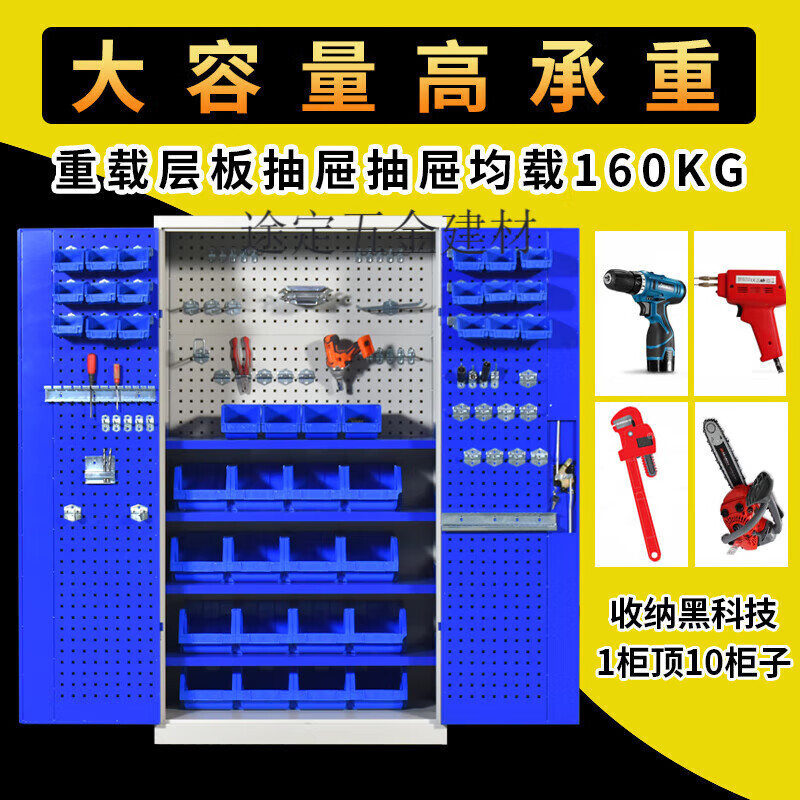 Pupan thickened industrial heavy-duty tool cabinet workshop hardware factory double-door storage tool box auto repair tool cart thickened gray five-layer no hanging board