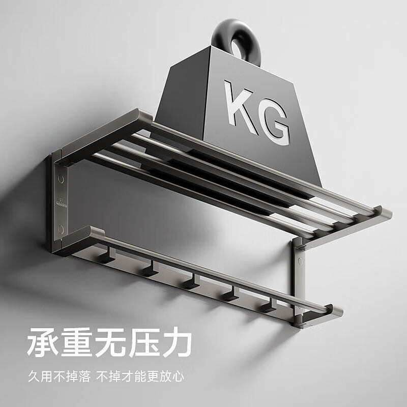 Submarine light luxury minimalist bathroom aluminum alloy towel rack no punching bathroom storage rack toilet towel rack bathroom pendant gun gray no punching-storage rack-A Space Aluminum