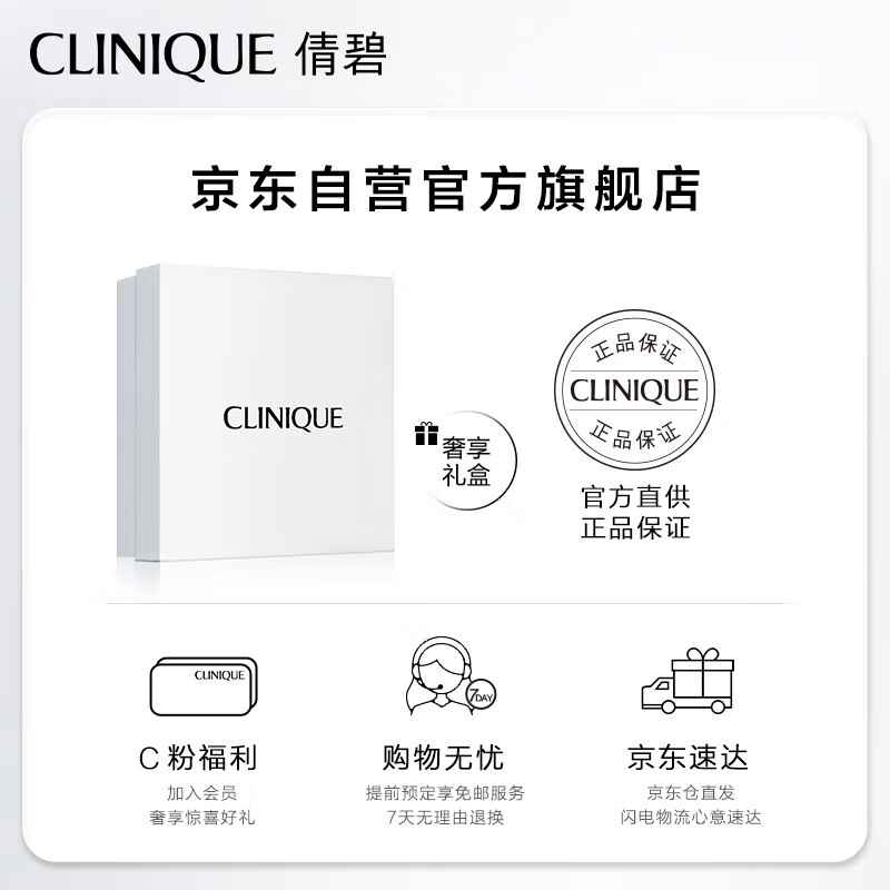 Clinique Moisturizing and Repairing Water Emulsion Skin Care Product Set, Dry Skin Butter + Powder Water, Birthday Gift for Girlfriend