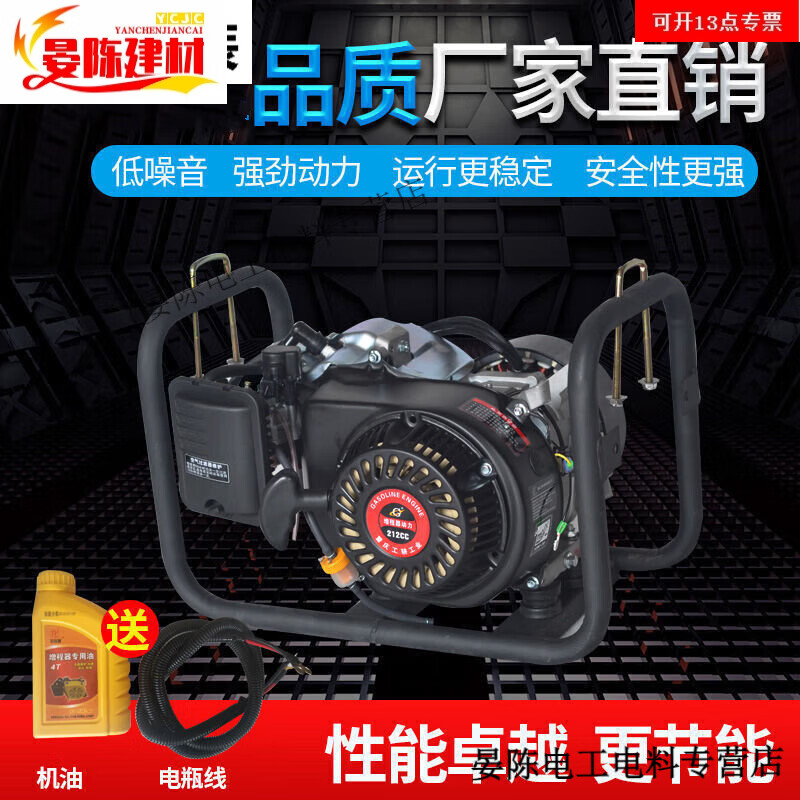 YWZR range extender free of installation 48V60V72V intelligent frequency conversion tricycle four-wheel battery car gasoline power generation integrated fuel tank model 3000 watts 48-72 volt universal model