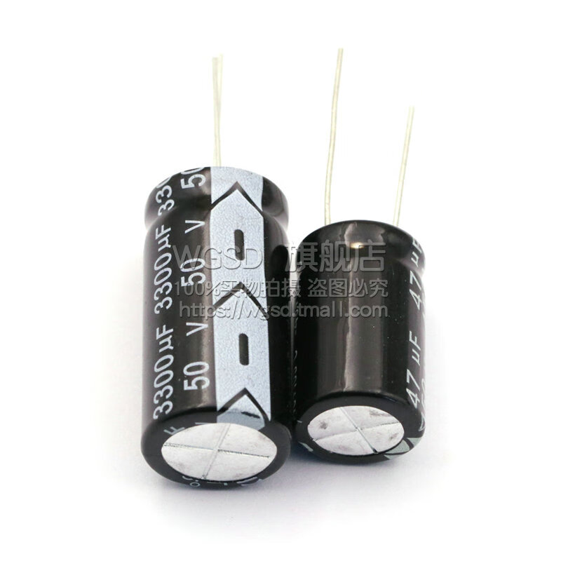 Dafuri direct plug aluminum electrolytic capacitor 16V 25V35V 50V 220uf 100V 470UF 3300u 50V 2200uF volume 16x31mm (2 pieces)