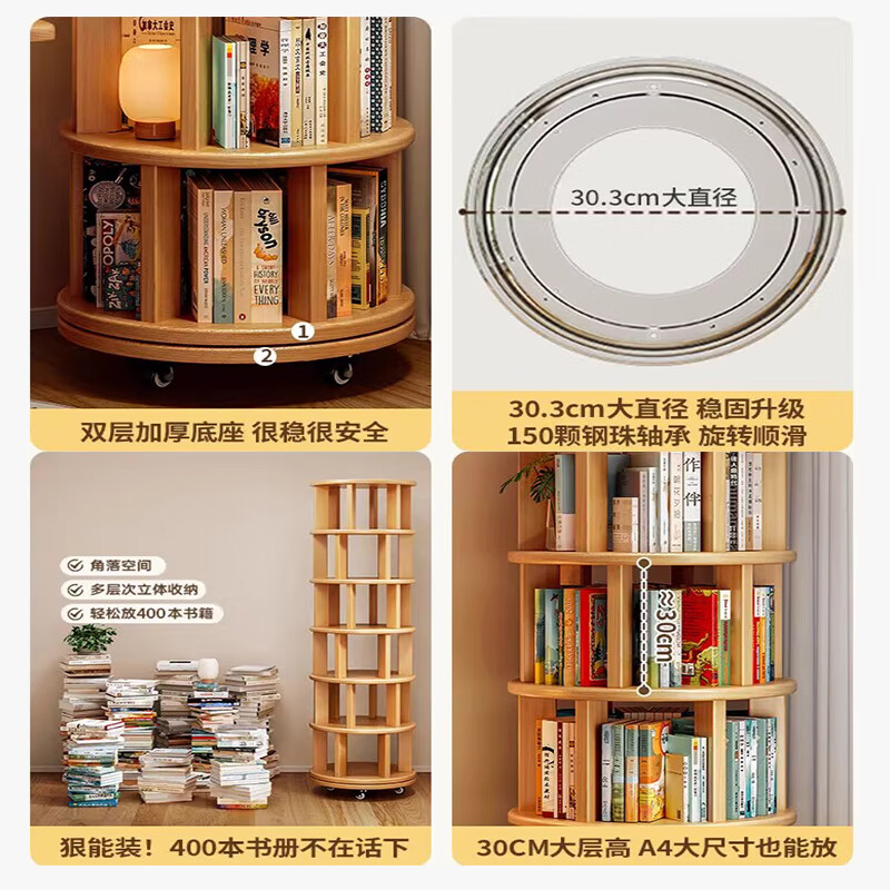 Lin Zhiyu solid wood rotating bookshelf 360-degree bookcase storage rack floor-standing integrated wall-mounted mobile student corner vertical bookshelf store manager hot sale 44*197.8CM cherry wood color