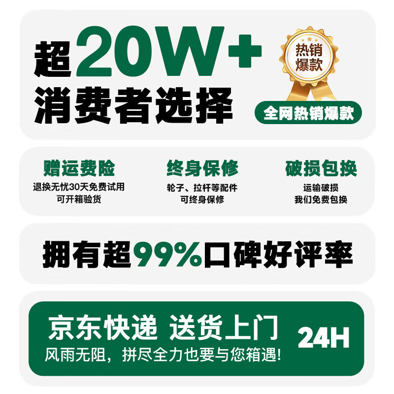 Juanling suitcase trolley case small boarding suitcase male and female students large capacity thickened password box next day delivery suitcase off-white TSA password lock + double-layer explosion-proof zipper PC three-layer thickened 24 inches - golden size - student return to school shipping box export to domestic sales