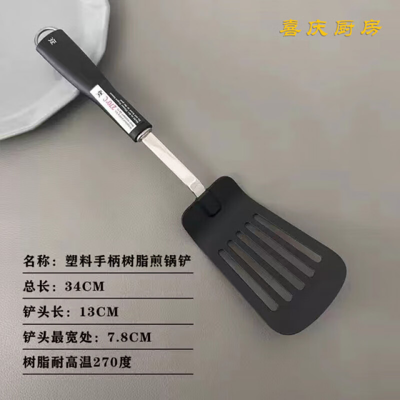 WMF Seiko wok spatula soup spoon mesh spoon household kitchen gadgets kitchen utensils shovel silicone spatula stainless steel spatula 1874966030 silicone wok spatula