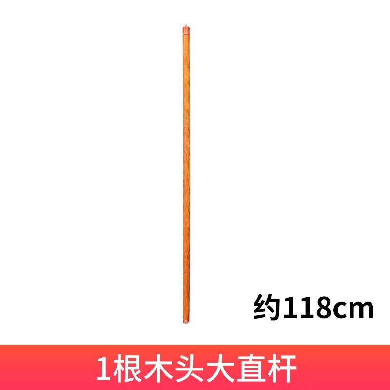 The mop pole has a diameter of 2.5 cm. Various types of mop poles are suitable for our store’s mop wooden poles, stainless steel poles, etc. 1 wooden pole with a diameter of 2.5 cm (consult customer service for orders)