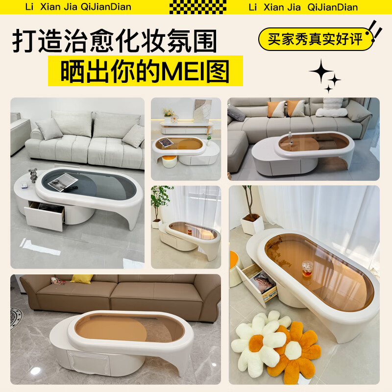 Qingziyou cream style coffee table for living room and home 2026 new small apartment simple rotatable tempered glass tea table combination cream style brown glass single coffee table