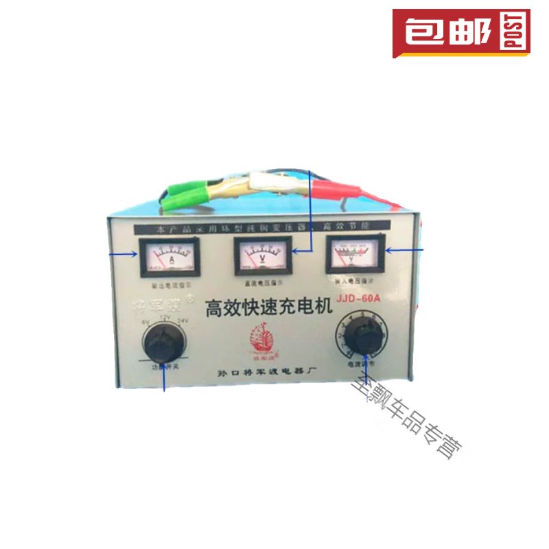 Qixun adapts to Jiangjundu battery charger 60A80A multifunctional pure copper motor wire-wrapped hand-adjustable car charging 100A pure copper charger