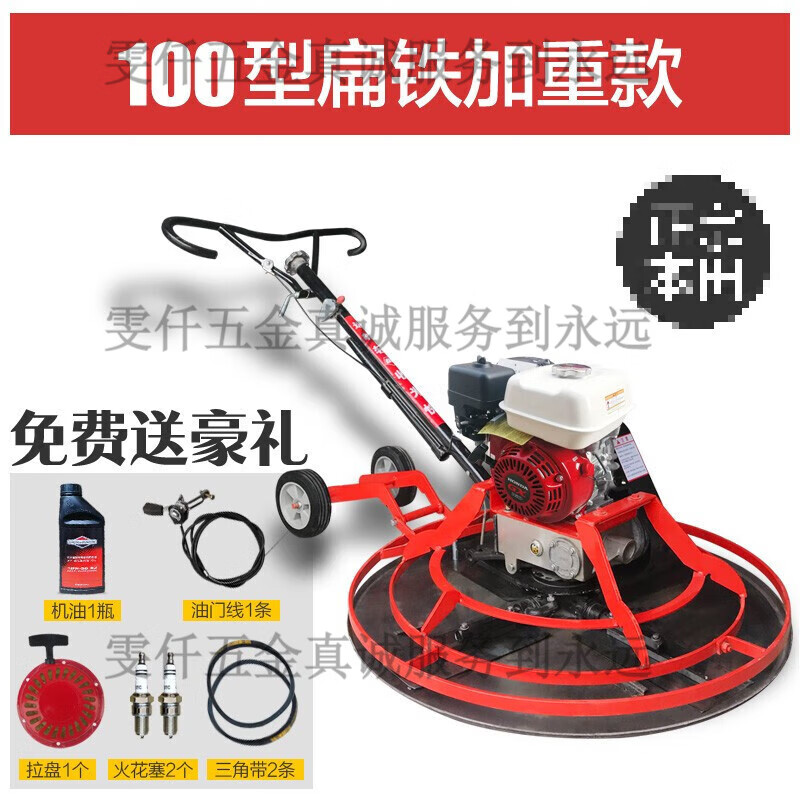 OEMG concrete polisher, electric gasoline polisher, road polisher, electric diesel cement floor, 60-90 type domestic gasoline power