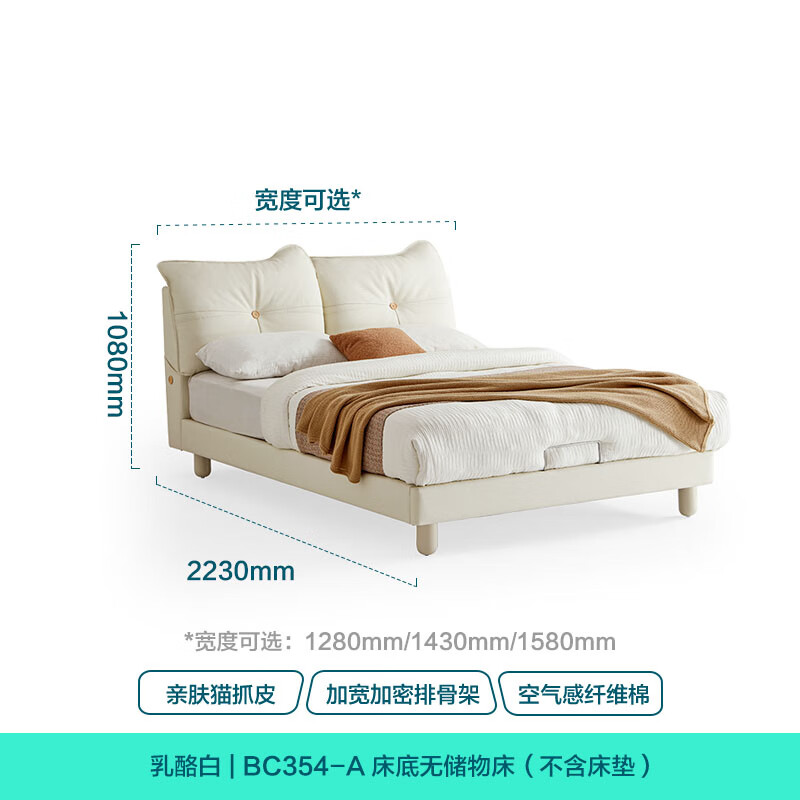 Lin's home cat-scratch leather children's bed 2025 new boy and girl bedroom bed children's room child bed 1.2*2 meters BC354