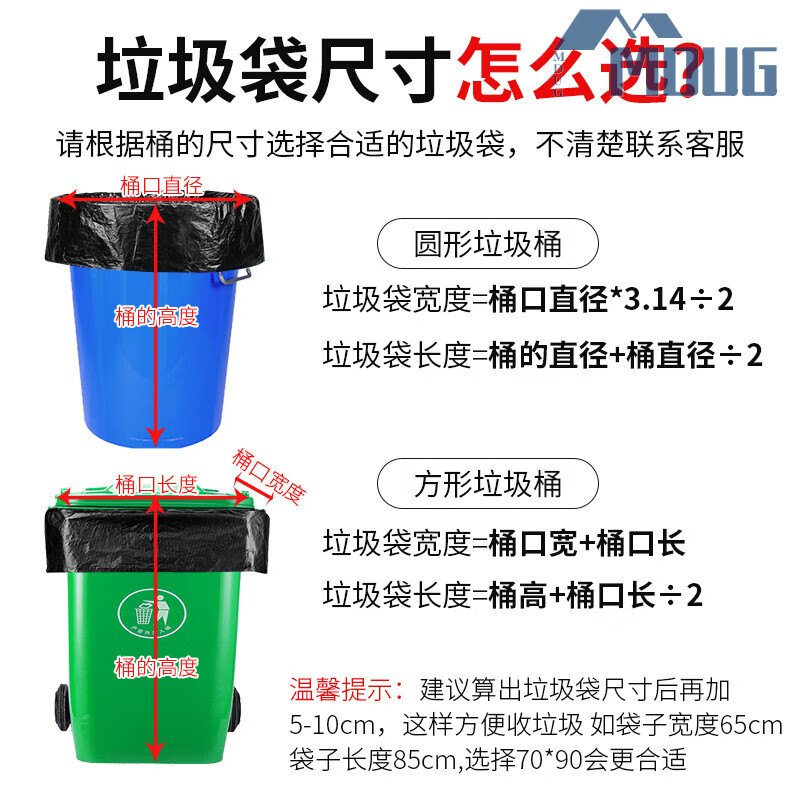 Large garbage bag large commercial thickened black plastic catering kitchen sanitation property hotel 60 extra large 80 extra large 60 80cm 3.5 wire 100 pieces gift 30 bags thickened