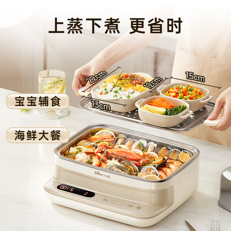 Bear electric steamer, stew and steam all-in-one automatic power-off 3-layer steamer, all-steel 0-coated multi-function 17.3L stainless steel hot pot electric cooker DZG-BA7N6