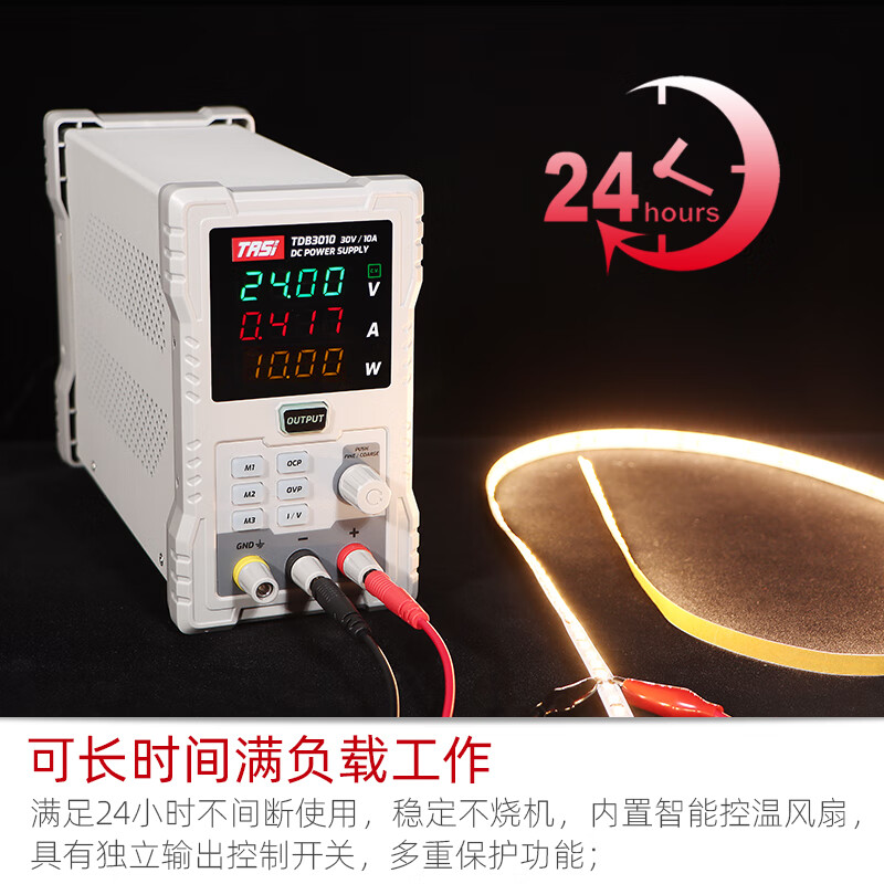 Tiansi DC adjustable regulated power supply high-precision digital display 30V5A mobile phone repair high-power switch programmable power supply TDA305 30V/5A/150W