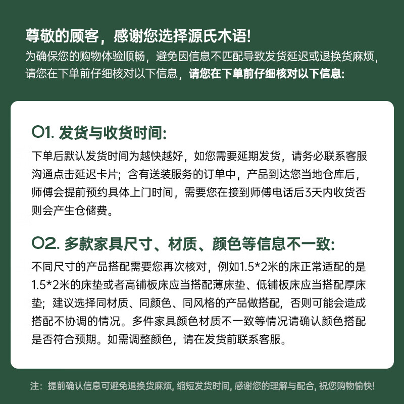 Genji Muyu all solid wood sofa new Chinese style small apartment oak sofa modern simple living room three-seat sofa (raw wood color) 2.46m three-seat (fabric three colors optional) combination