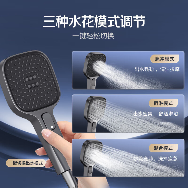 Submarine shower set piano button supercharged spray gun brass body handheld shower liftable storage table cream style gun gray four button large top spray HS8407H