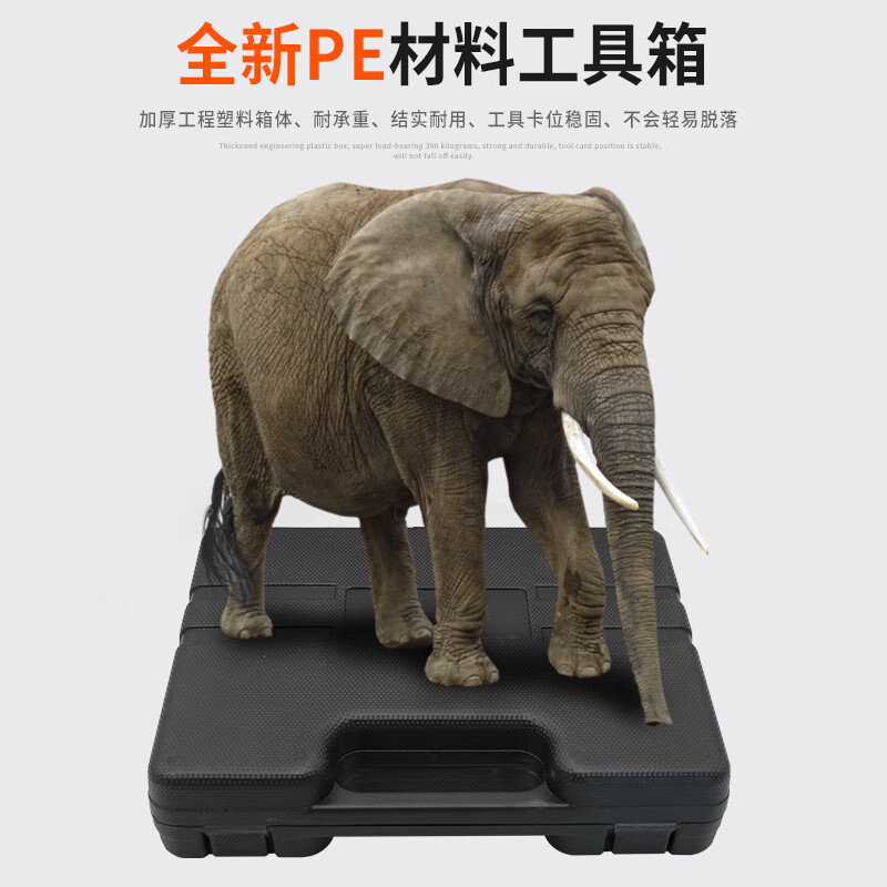 Ye Yu household tool set daily maintenance hardware pliers hammer wrench screwdriver set vise combination box 12 pieces for daily use at home