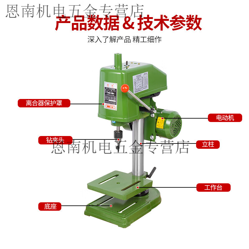 Pupan tapping machine heavy-duty desktop tapping machine SWJ12LS16 industrial household small three-phase single-phase electric desktop tapping machine SWJ-12 tapping machine (single phase)